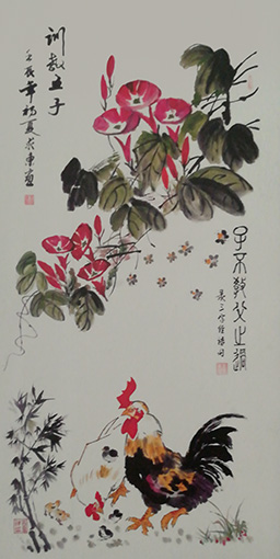 王求东作品 《训教五子》